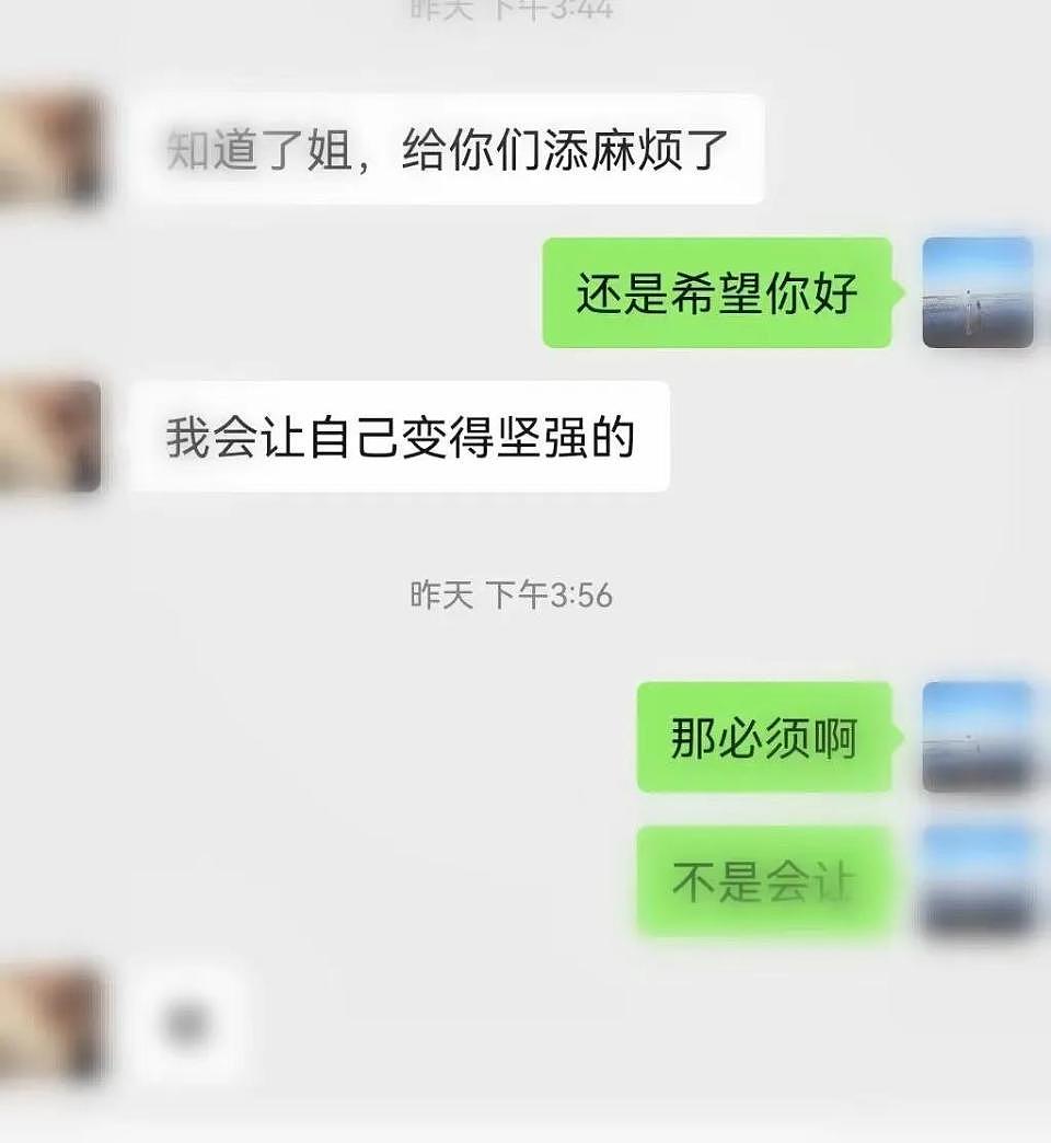 事发上海！父母突然要加30万彩礼，男友提出分手，女子一个举动吓坏众人（组图） - 3