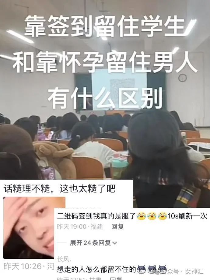 【爆笑】老公每天转账28万，你不能上班不能有男性朋友？你能接受吗？（组图） - 15