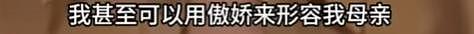 沙白白到死也没能原谅母亲，怪母亲的基因让自己患上红斑狼疮（组图） - 17