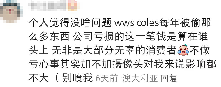 刚刚，Coles、Woolies发声！澳洲警方向民众发出紧急警告！（组图） - 25