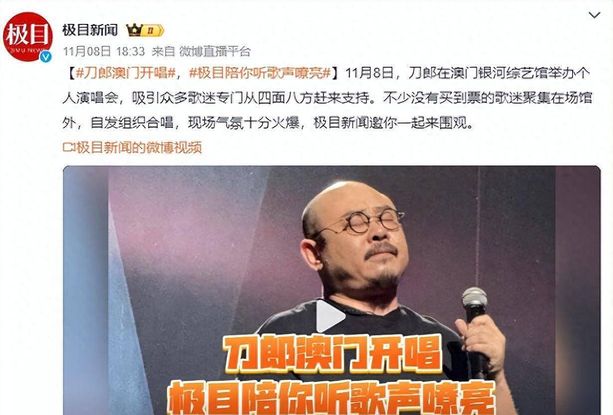 四太梁安琪现身刀郎演唱会！与普通人坐一起，网友：她也是农民？（组图） - 1