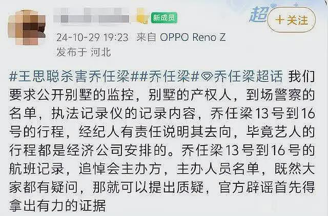 王思聪洗清冤屈后低调回国，瘦了一圈表情冷漠，千亿家产却穿破洞裤（组图） - 16