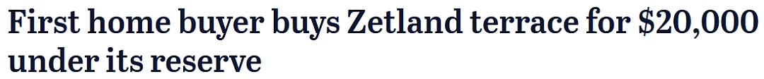 悉尼两极市场：Zetland首购者压价成功，North Willoughby房产拍卖引发激烈争夺（组图） - 2