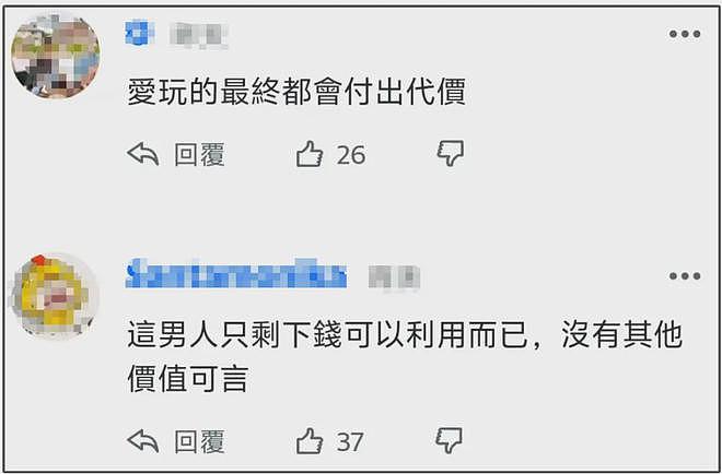 叶珂急了！被曝给爆料男博主打电话，甜言蜜语一个多小时给他洗脑（组图） - 19