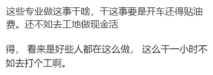 奇葩！全澳各地大爷大妈半夜进别人院子翻垃圾，抓到或遣返！澳华人区男子$2.7中百万大奖，直呼不敢相信！（组图） - 5