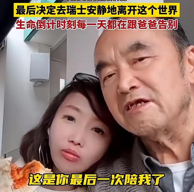 沙白白到死也没能原谅母亲，怪母亲的基因让自己患上红斑狼疮（组图） - 4