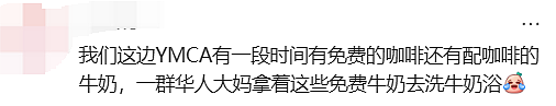 “太丢人“！亚裔大妈在Costco狂薅免费塑料袋，摊上事了！华人网友骂翻（组图） - 22