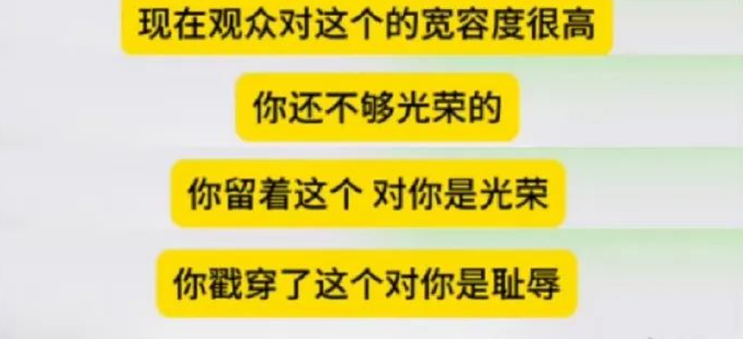 78岁的特朗普，意外揭开中国第一女顶流（组图） - 7