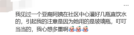 “太丢人“！亚裔大妈在Costco狂薅免费塑料袋，摊上事了！华人网友骂翻（组图） - 17