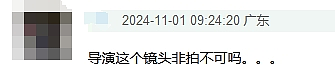 内娱男星被曝为手投保3500万？网友看到照片：确实值这个价（组图） - 10