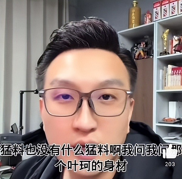 叶珂私聊录音全曝光：承认是假富婆，没大学毕业证，内涵黄晓明爱面子（组图） - 23