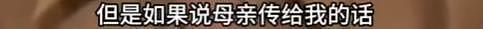 沙白白到死也没能原谅母亲，怪母亲的基因让自己患上红斑狼疮（组图） - 7