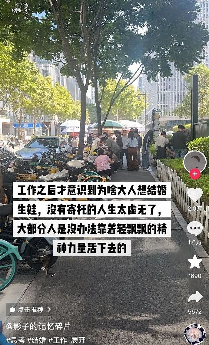 【爆笑】老公每天转账28万，你不能上班不能有男性朋友？你能接受吗？（组图） - 22