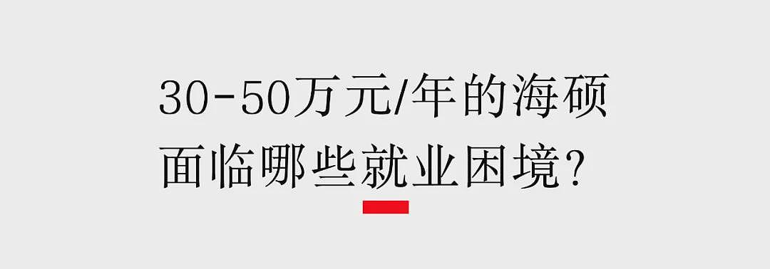 留学生的破防瞬间：学费花了40万，现在月薪4千（组图） - 4