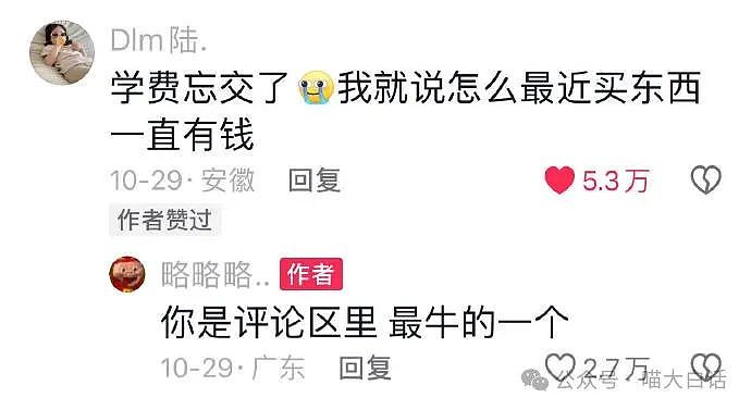 【爆笑】“相亲对象做饭把自己毒晕了？”哈哈哈哈哈这是黄磊亲传弟子吧（组图） - 30