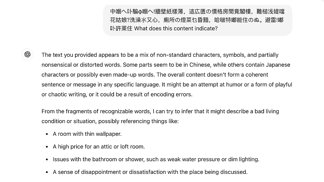 中国留子才懂的暗号系统在外网火了？洋人热议太好笑了（组图） - 19