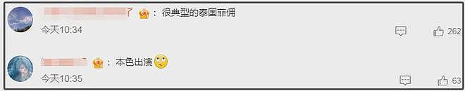 Lisa出演美剧造型土气，被指本色出演菲佣，王一博同款法令纹抢镜（组图） - 10