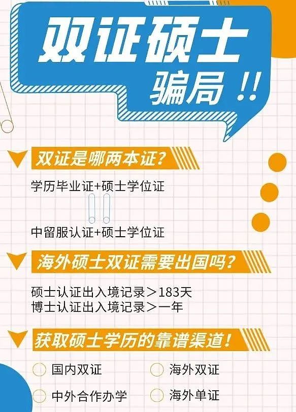 免试入学、远程教育、在线考试…学历工厂盯上焦虑的做题家（组图） - 2