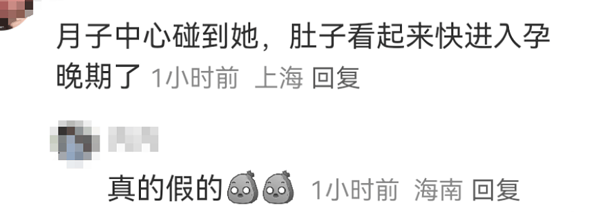 叶珂退网！官宣恋情没2个月，黄晓明对杨颖叶珂态度区别一目了然（组图） - 4