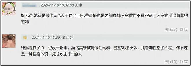 叶珂被迫道歉退网，黄晓明遭炮轰没担当，曾对baby也是如此（组图） - 9