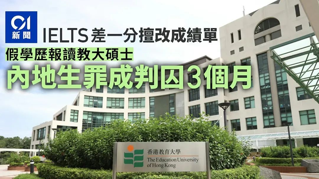 免试入学、远程教育、在线考试…学历工厂盯上焦虑的做题家（组图） - 16