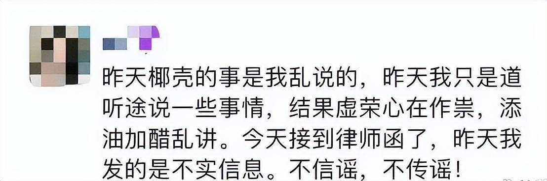 实锤了！黄晓明陪叶珂到医院产检，女方孕肚首曝光，肚子凸起明显（组图） - 9