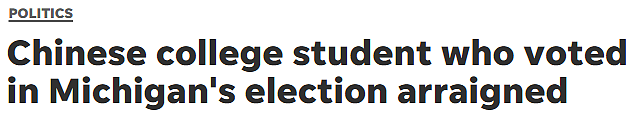华男留学生大选中非法投票，提审后正式遭控两罪，最高或判15年（组图） - 1