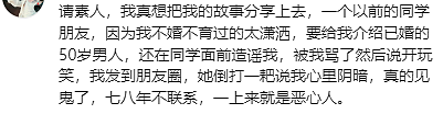 “初代顶流”互撕的内幕，20年后终于曝光了（组图） - 44