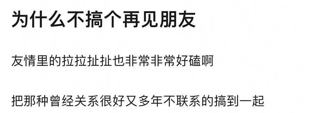 “初代顶流”互撕的内幕，20年后终于曝光了（组图） - 1