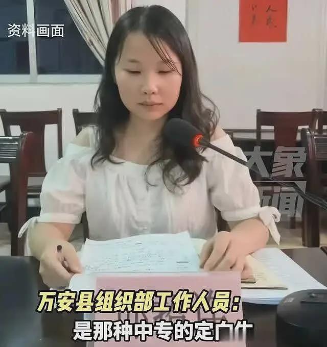 万安县火了！“定向中专”女干部身份被扒，年轻漂亮领导有眼光（视频/组图） - 3