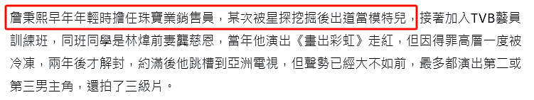 恭喜成功离婚！老公纠缠干妹妹，原配暴怒上门捉人？终于分开前夫被封杀（组图） - 10