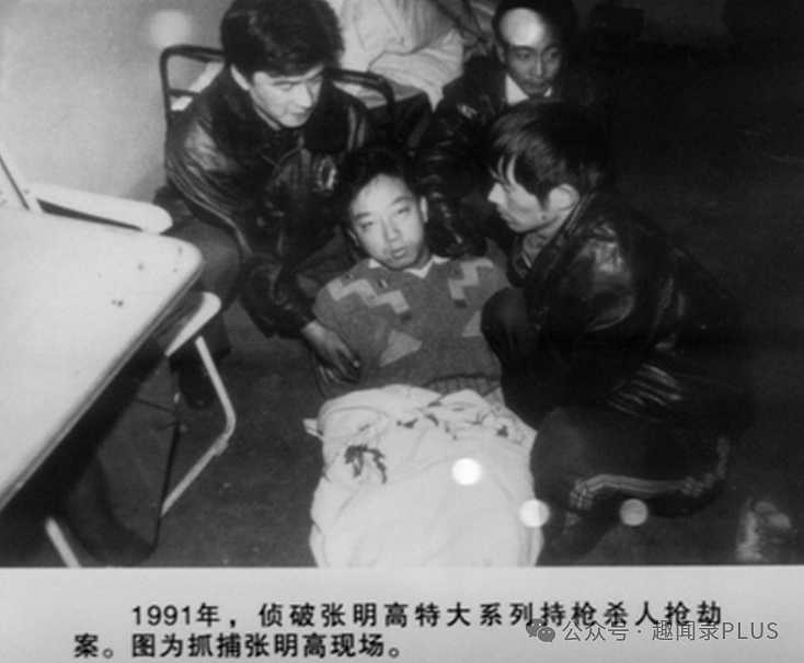 武汉最残忍悍匪张明高：持枪杀死21人，因房东举报暴露身份，结局如何（组图） - 1