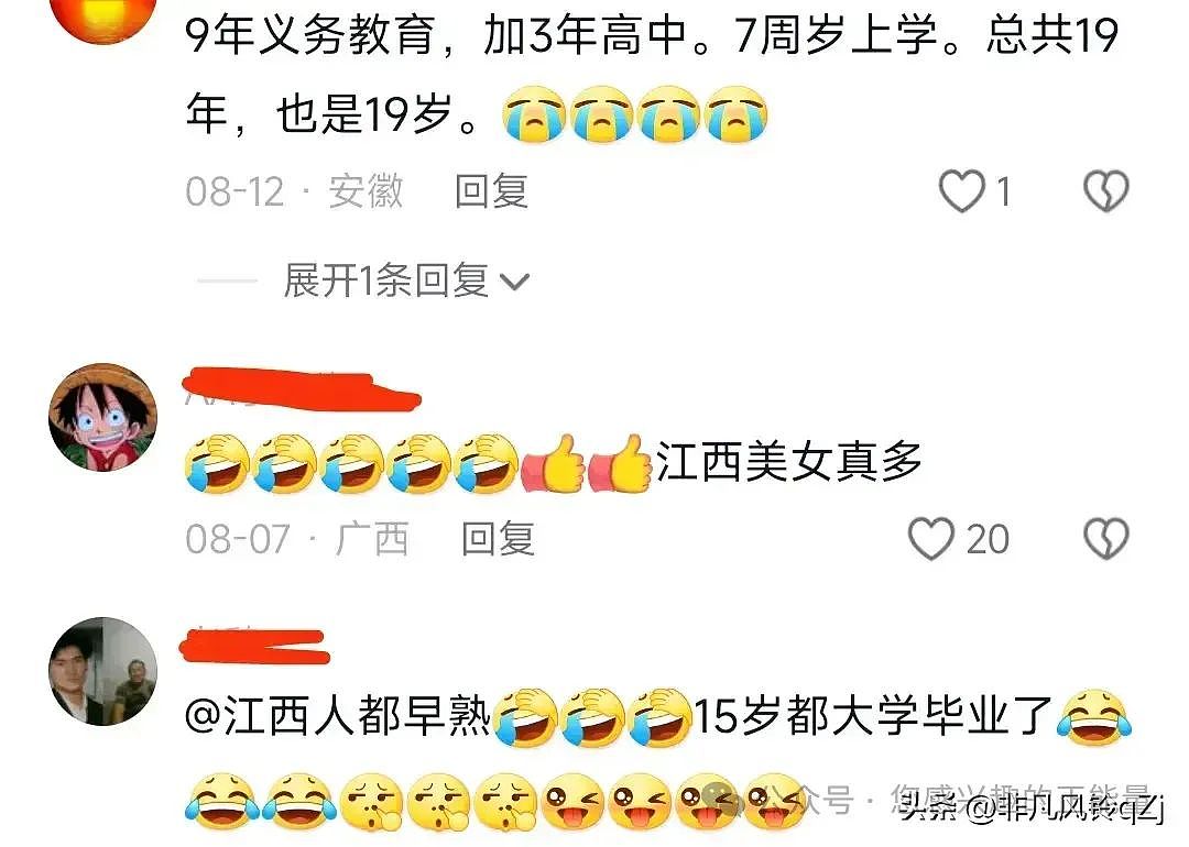 颜值不输明星的美女美女局长主动投案：18岁步入仕途，辉煌与堕落并存（视频/组图） - 7