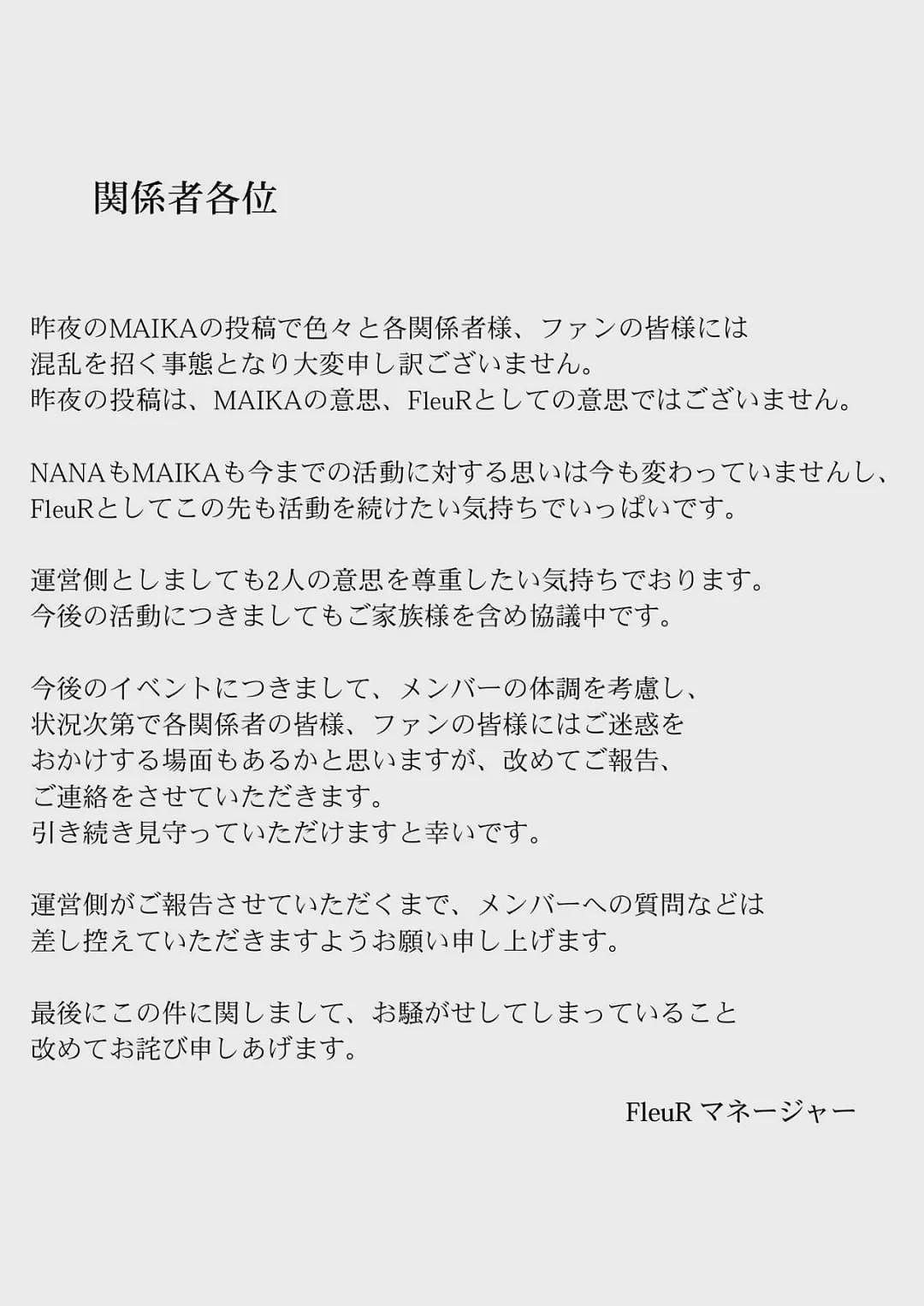 爱豆被迫退团当“扶弟魔”！而家人的理由，简直离谱....（组图） - 8