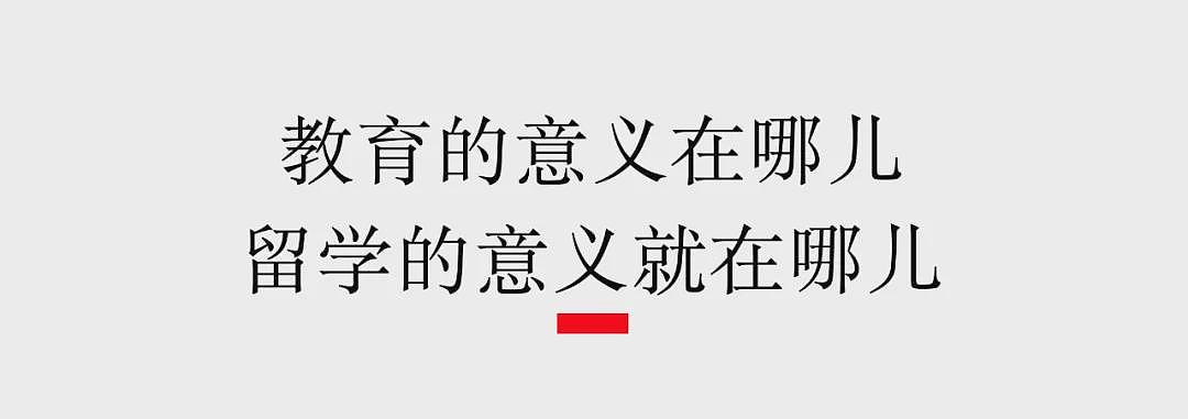 留学生的破防瞬间：学费花了40万，现在月薪4千（组图） - 10