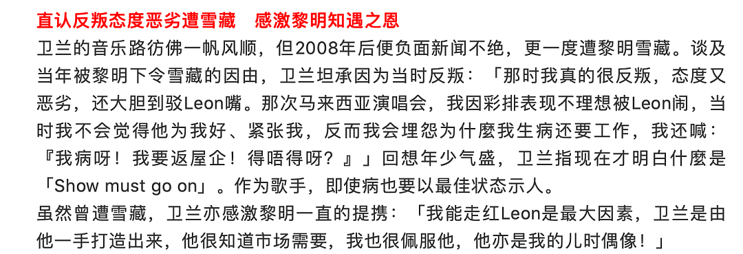 香港最会唱歌的女人重出江湖！全广东的孩子DNA都动了……（组图） - 19