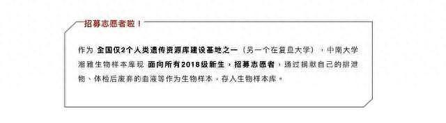 有偿捐粪，月入6000？深圳一公司招人捐粪，粪便居然能治这些病！（组图） - 1