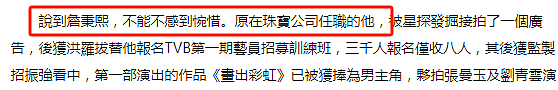 恭喜成功离婚！老公纠缠干妹妹，原配暴怒上门捉人？终于分开前夫被封杀（组图） - 7