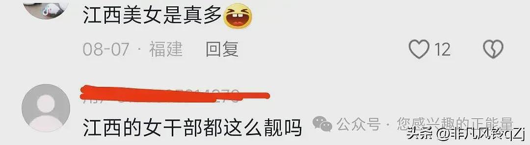 颜值不输明星的美女美女局长主动投案：18岁步入仕途，辉煌与堕落并存（视频/组图） - 6