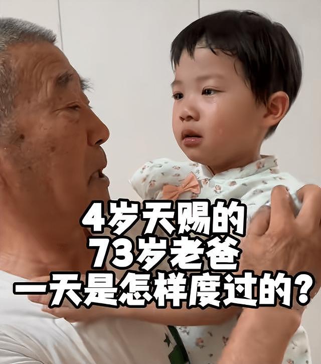 67岁山东夫妇执意生娃，如今却坐轮椅无法自理，5岁的儿子被迫独立学洗衣（组图） - 26