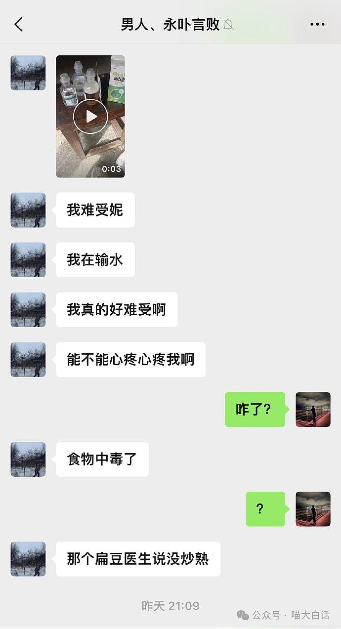 【爆笑】“相亲对象做饭把自己毒晕了？”哈哈哈哈哈这是黄磊亲传弟子吧（组图） - 7