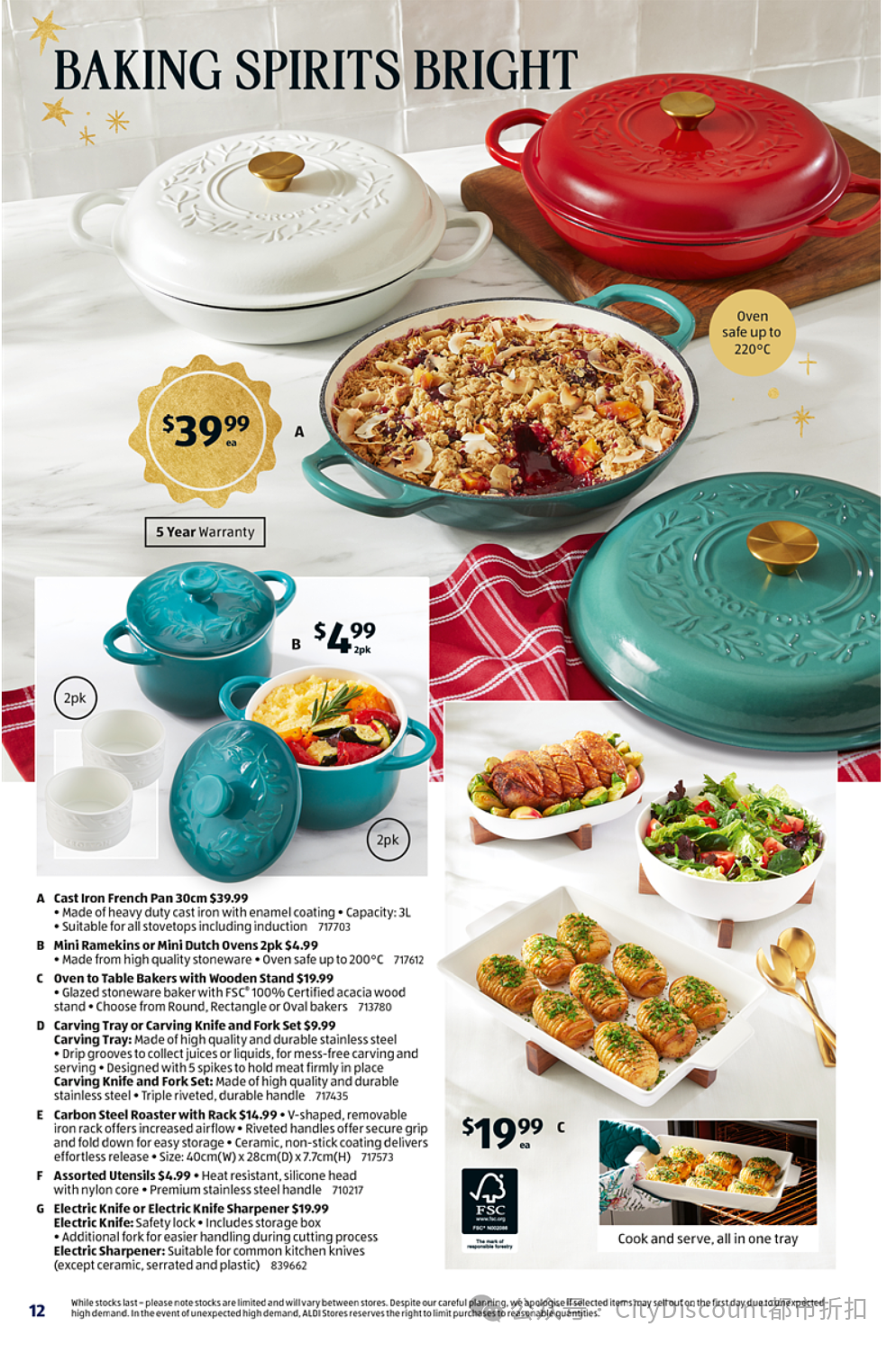 继续筹备圣诞！【Aldi】11月13日起，特价品及本期特价食品（组图） - 11