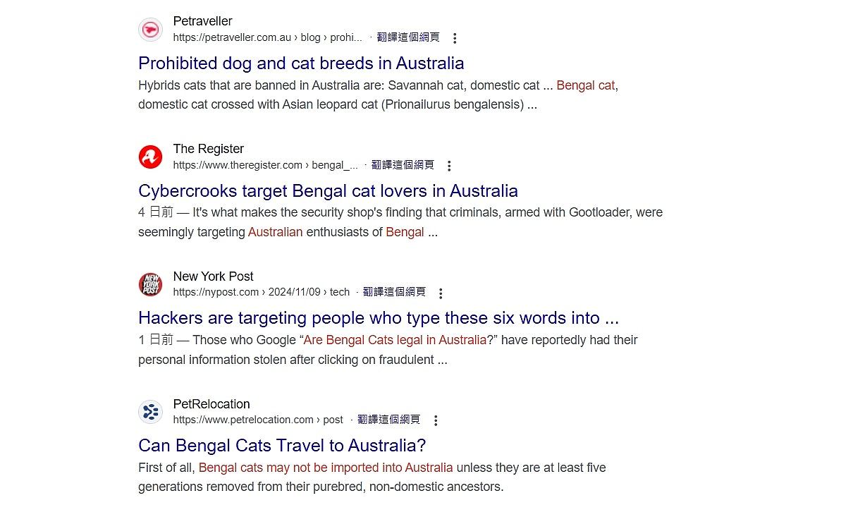 “孟加拉猫在澳洲合法吗？”千万别用Google搜寻这6字，专家：恐中病毒被盗用信用卡（组图） - 3