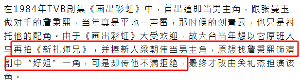 恭喜成功离婚！老公纠缠干妹妹，原配暴怒上门捉人？终于分开前夫被封杀（组图） - 13