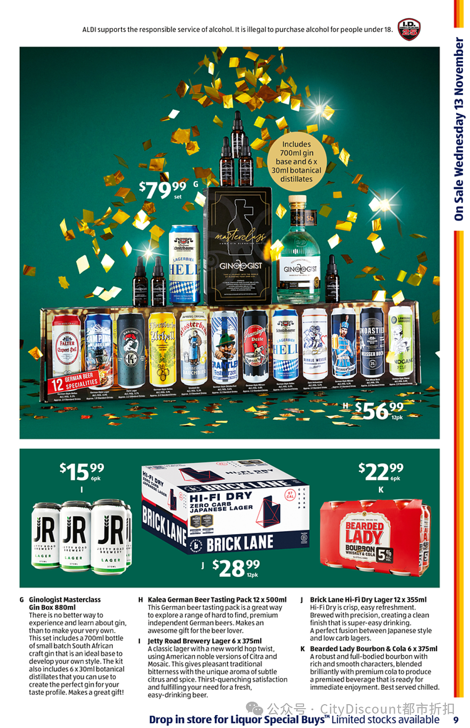 继续筹备圣诞！【Aldi】11月13日起，特价品及本期特价食品（组图） - 16