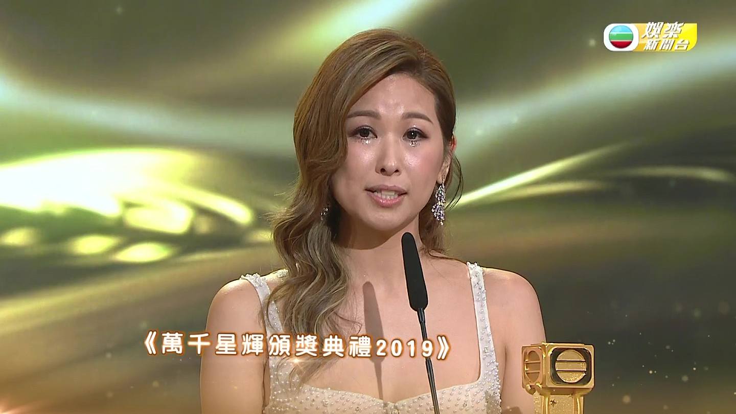 ​TVB“御用女星”官宣离巢晒澳洲度假！曝父亲是澳洲大律师，甚传在澳洲经营石油生意（组图） - 10