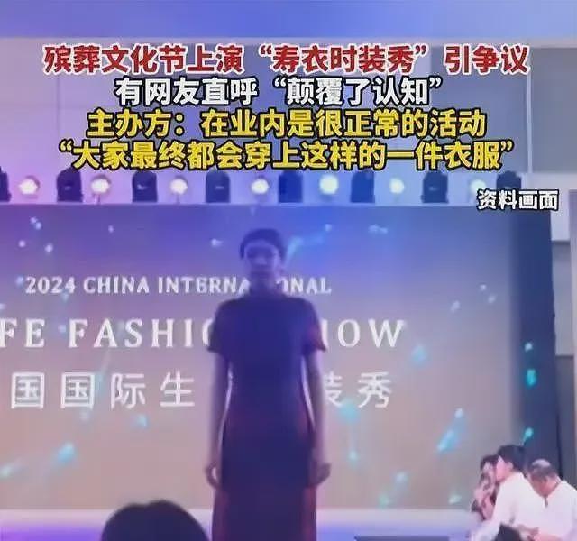 【社交】90后山东宝妈直播做“寿衣模特”，网友在线为自己挑选：希望漂漂亮亮地跟世界告别（组图） - 2