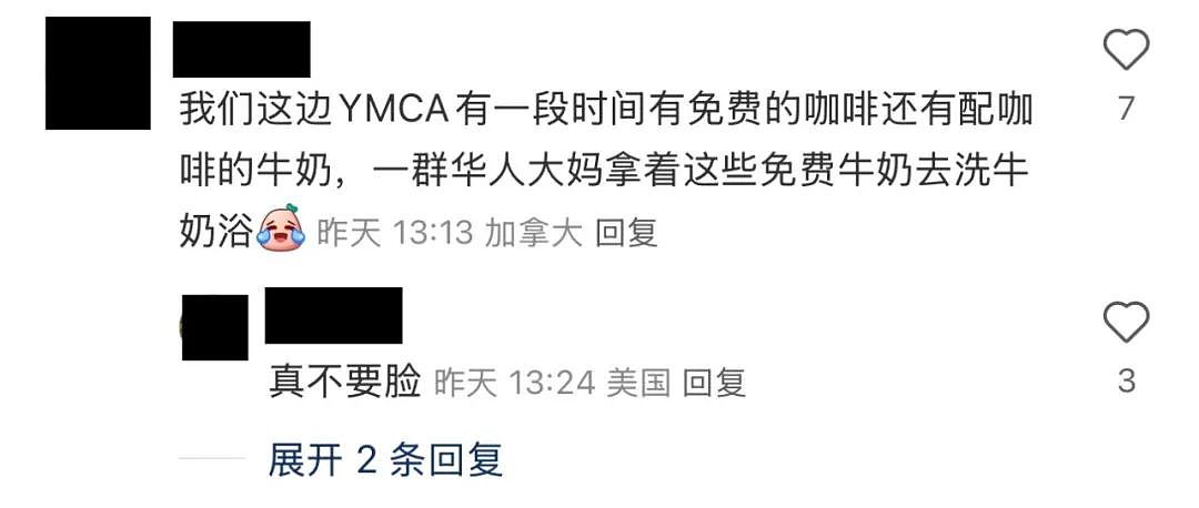 捂脸！亚裔大妈Costco狂薅免费塑料袋： 偷装购物车里 当场被员工”抓获”拿出一大把（组图） - 4