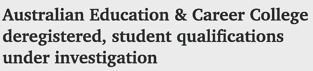 突发！澳学院被强制关门，大批学生遭殃！文凭废了！澳洲大学暴涨学费，2025年不“活”了...（组图） - 1