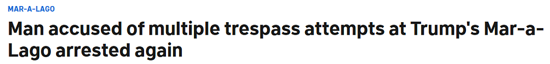 特朗普当选人身安全引关注！华男4次擅闯海湖庄园遭羁押；曾有华人因此遭驱逐（组图） - 1
